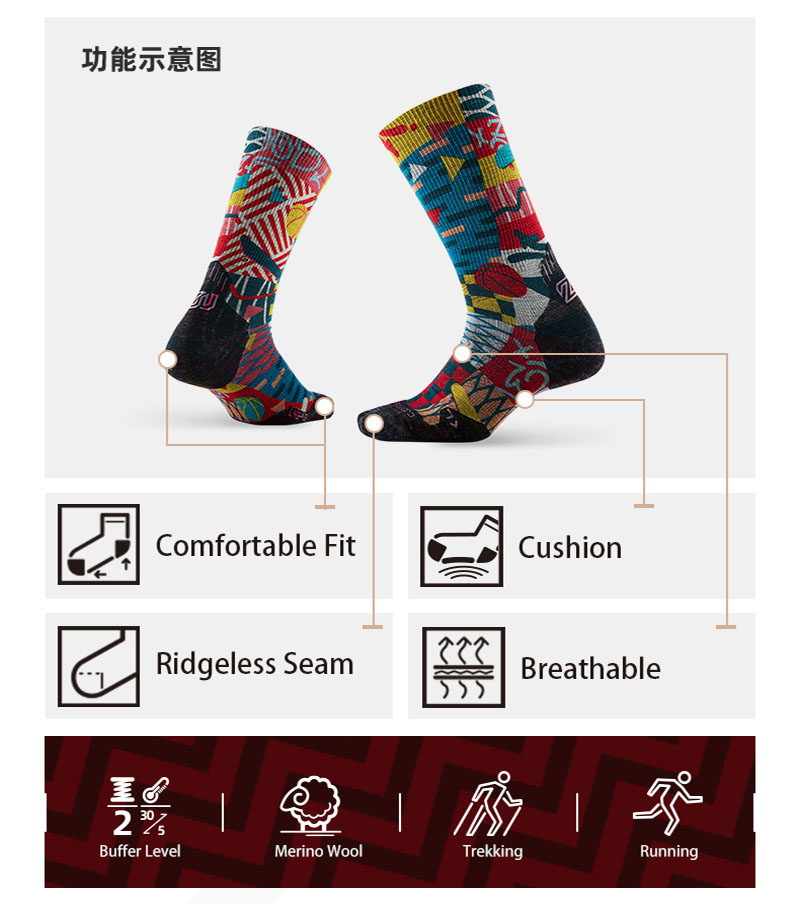 ZEALWOOD Merino Wool Running S - огляд і ціна Wool Hiking Sock