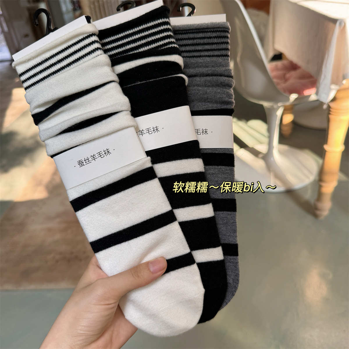 SP&CITY Korean Winter Striped  - огляд і ціна Silk Sock Bamboo